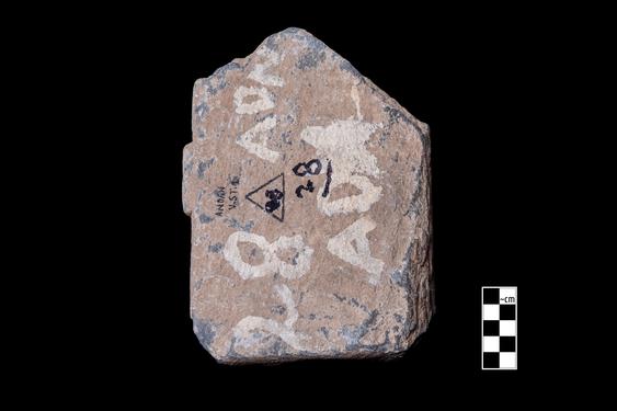 Image of Last Existence: Visit of the Ascetics