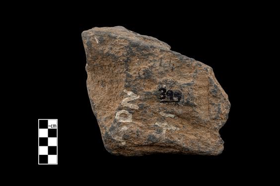 Image of Male figure