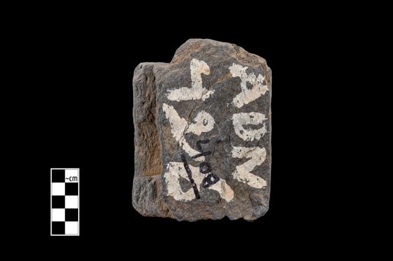 Image of Capital of the Gandharan-Corinthian type