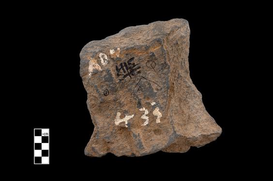 Image of Male figure