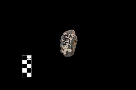 Image of Male figure