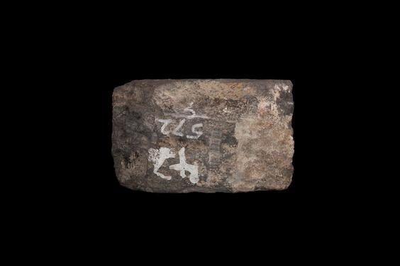 Image of Therianthropic figure