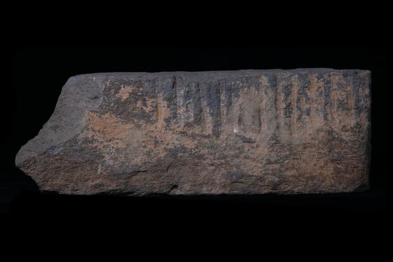 Image of Garland bearers