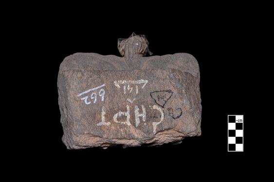 Image of Winged male figure