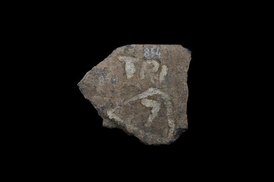 Image of Last Existence: Visit of the Ascetics