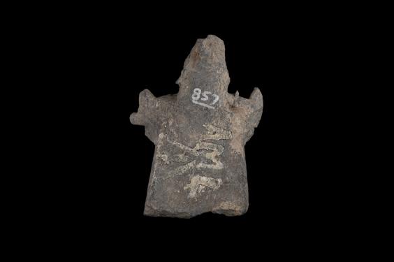 Image of Last Existence: Visit to the Ascetic; scene of adoration