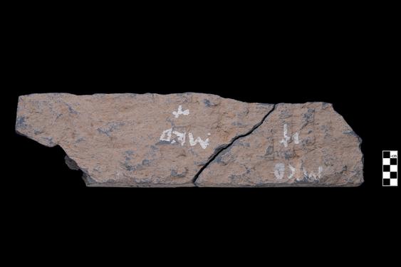 Image of Garland bearers