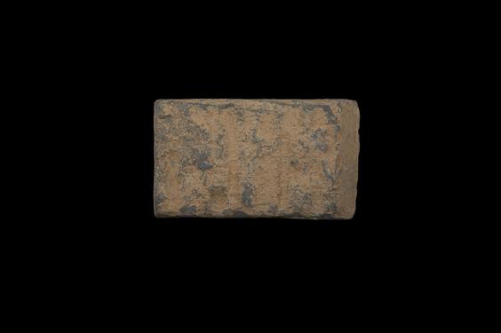 Image of Therianthropic figure