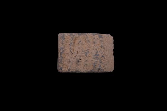 Image of Therianthropic figure